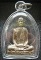 รูปเหมือนปั๊ม เนื้ออัลปาก้า หลวงพ่อเดิม วัดหนองโพ หน้าผาก ๔ เส้น ห.ขีด รุ่นเพดานโบสถ์ ปี ๒๔๙๓