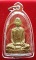 รูปเหมือนปั๊ม เนื้อทองเหลือง หลวงพ่อเดิม วัดหนองโพ หน้าผาก ๔ เส้น ห.ขีด รุ่นเพดานโบสถ์ ปี ๒๔๙๓