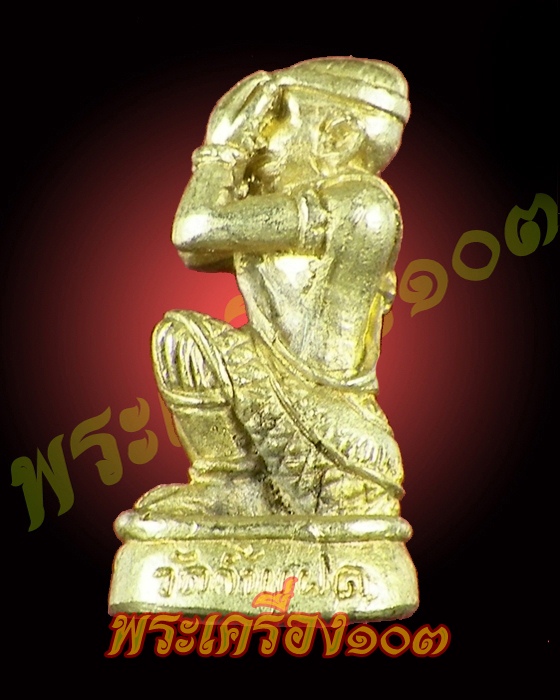 หนุมาน ปิดตา หลวงพ่อสัมฤทธิ์ วัดถ้ำแฝด