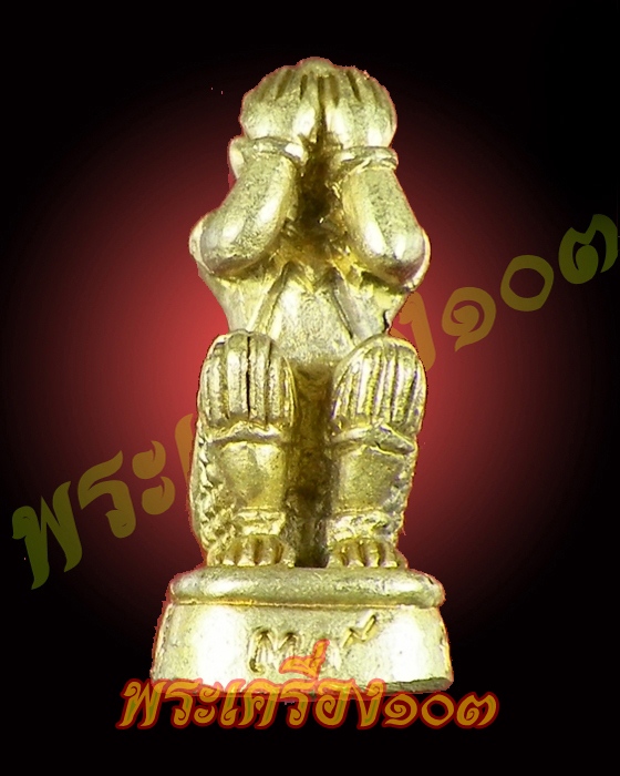 หนุมาน ปิดตา หลวงพ่อสัมฤทธิ์ วัดถ้ำแฝด