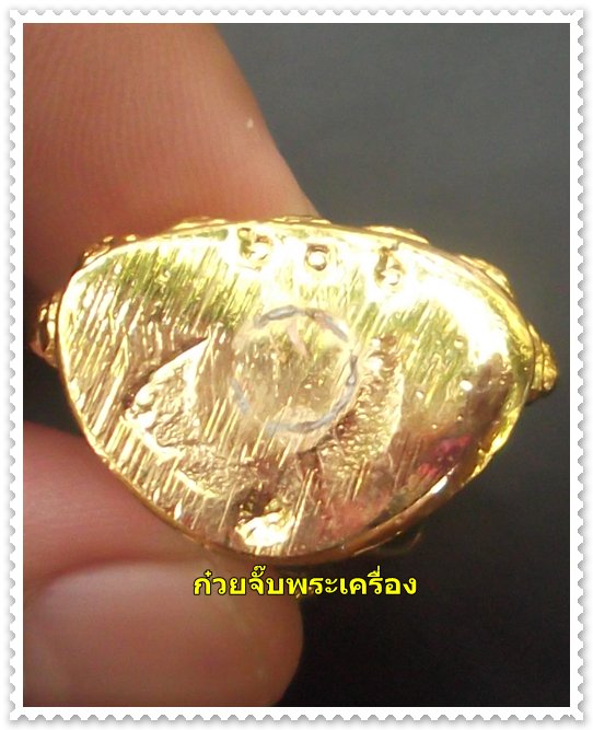 พระกริ่งอายุ วรรณโน สุขัง พลัง วัดสุทัศน์เทพวราราม พ.ศ.2551