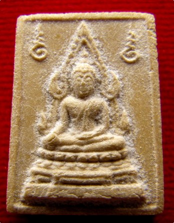 พระคำข้าว (สมเด็จองค์ปฐม) พระราชพรหมยาน (หลวงพ่อฤาษีลิงดำ) วัดท่าซุง รุ่น2