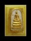 2องค์ หลวงพ่อเจริญ วัดหนองนา 