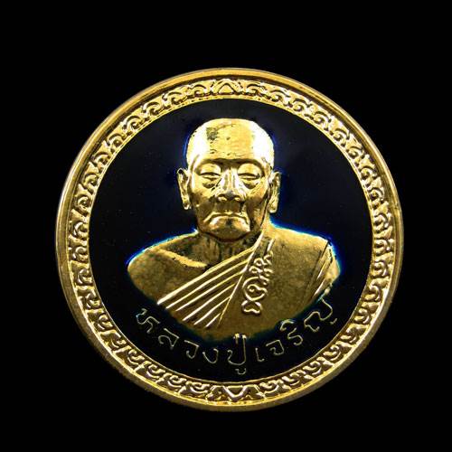 เหรียญหลวงพ่อเจริญ วัดหนองนา จ.สุพรรณบุรี (ลงยานํ้าเงิน)