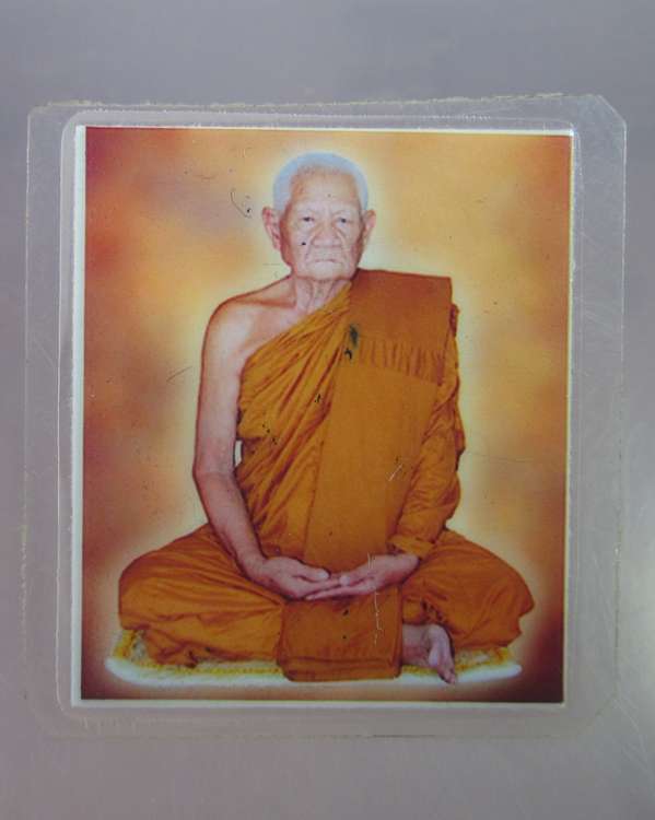"เคาะเดียว"รูปถ่ายหลังยันต์ไม่ทราบที่ครับ (ขนาดประมาณ ๑นิ้ว)