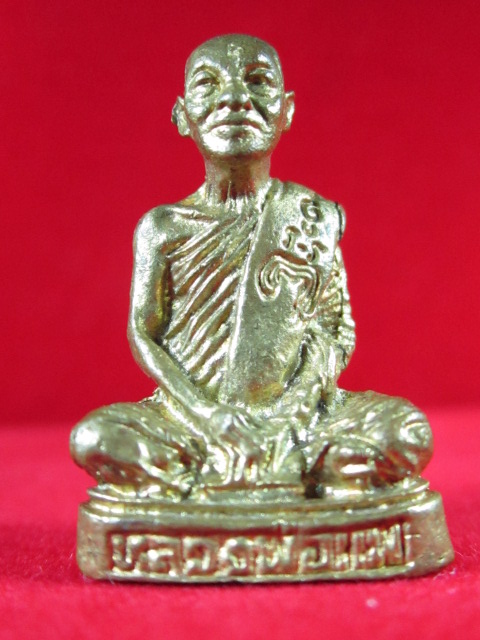รูปหล่อหลวงพ่อแพ วัดพิกุลทอง ครบรอบอายุ 84ปี