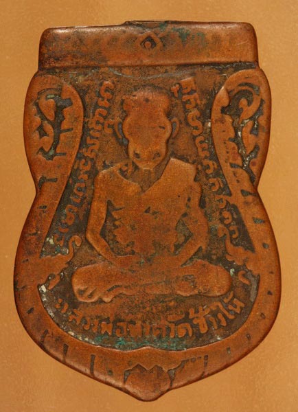 เหรียญหลวงปู่ทวด วัดช้างให้ รุ่น 3
