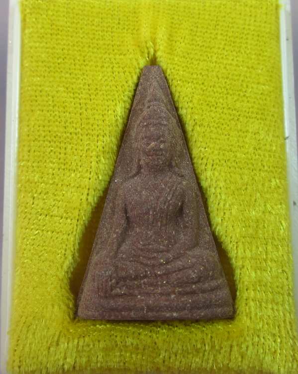 "เคาะเดียว"พระสมเด็จนางพญาราชินี วัดสีกัน