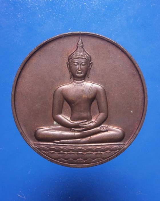 เหรียญลายสือไทย หลัง ภปร. ปี 2526 มี 2 เหรียญครับเหรียญทองแดงกับทองแดงรมดำ
