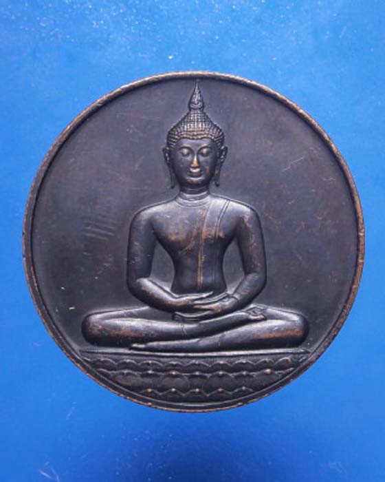 เหรียญลายสือไทย หลัง ภปร. ปี 2526 มี 2 เหรียญครับเหรียญทองแดงกับทองแดงรมดำ