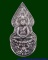 หลวงปู่กาหลง วัดเขาแหลม จ.สระแก้ว ปรกโพธิ์ทรงครุฑหลังพระแม่ธรณีบีบมวยผม เนื้อเงิน ปี48