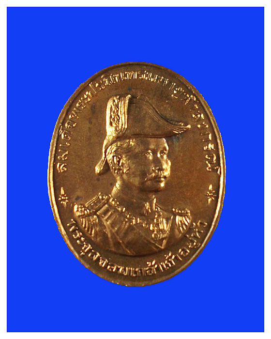 เหรียญร.5หลวงพ่อทวีศักดิ์(เสือดํา)วัดศีรนวลรุ่นสร้างโรงพยาบาลปี35สวย