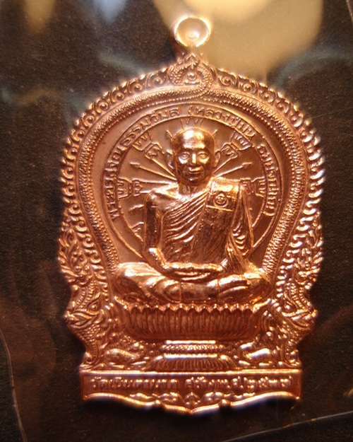1 องค์ทองแดงเหรียญนั่งพาน หลวงปู่ม่น วัดเนินตามาก ปี 2537 พร้อมกล่องพระสภาพสวยๆ รับประกันแท้ พระตามร