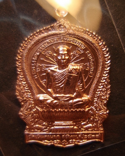 1 องค์ทองแดงเหรียญนั่งพาน หลวงปู่ม่น วัดเนินตามาก ปี 2537 พร้อมกล่องพระสภาพสวยๆ รับประกันแท้ พระตามร