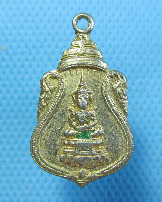 เหรียญพระแก้วมรกต วัดอ้อมใหญ่ ปี 2519 ..เริ่ม20บาท.(05/10/56-49)