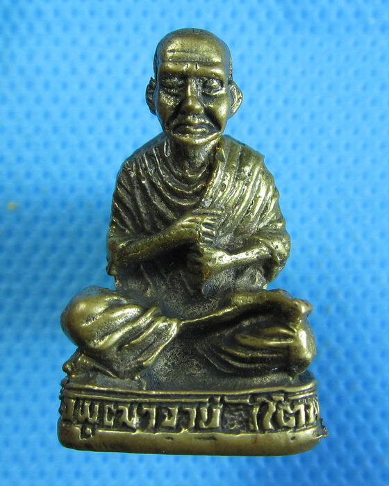 รูปหล่อสมเด็จโต วัดแก้วแจ่มฟ้า ปี2554..เริ่ม20บาท.(05/10/56-50)
