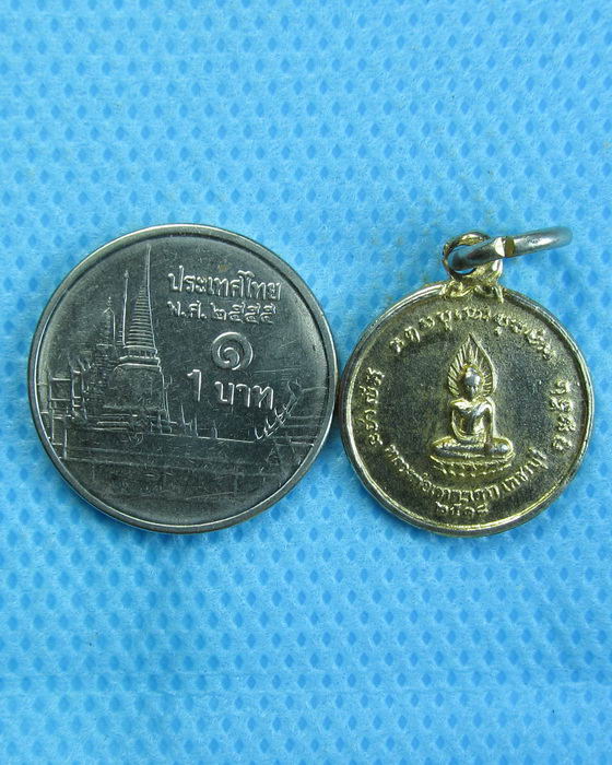 เหรียญหลวงพ่อวัดเขาตะเครา ปี18..เริ่ม20บาท.(05/10/56-52)