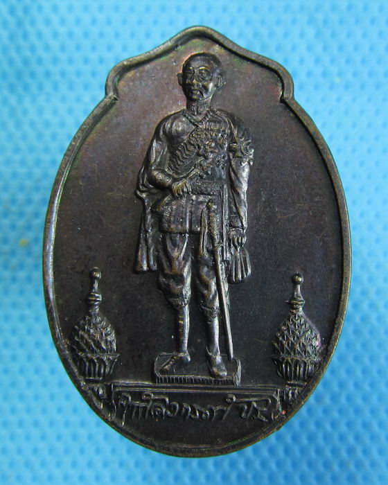 เหรียญ ร.5 หลัง จปร. ฉลองครบ 100 ปี โรงเรียนวัดมหรรณพ์ปี 2527...เริ่ม20บาท.(05/10/56-54)