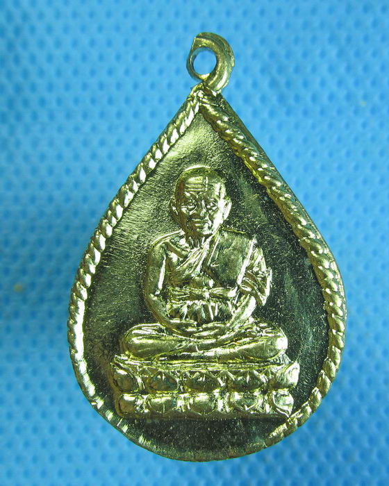เหรียญหยดน้ำ หลวงปู่ทวด วัดช้างให้ ปี 2537.**เหรียญ 02**..เริ่ม20บาท.(05/10/56-59)