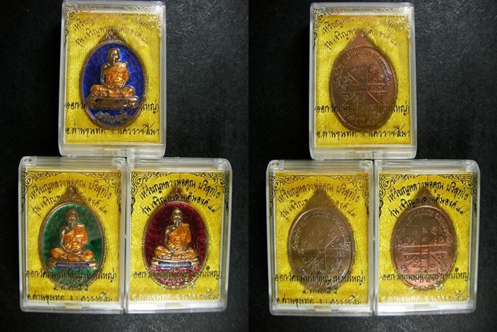 ~เหรียญเจริญพร 89 เต็มองค์ เนื้อทองแดงลงยาครบชุด 3 สี ~ (((เคาะเดียว))) @~