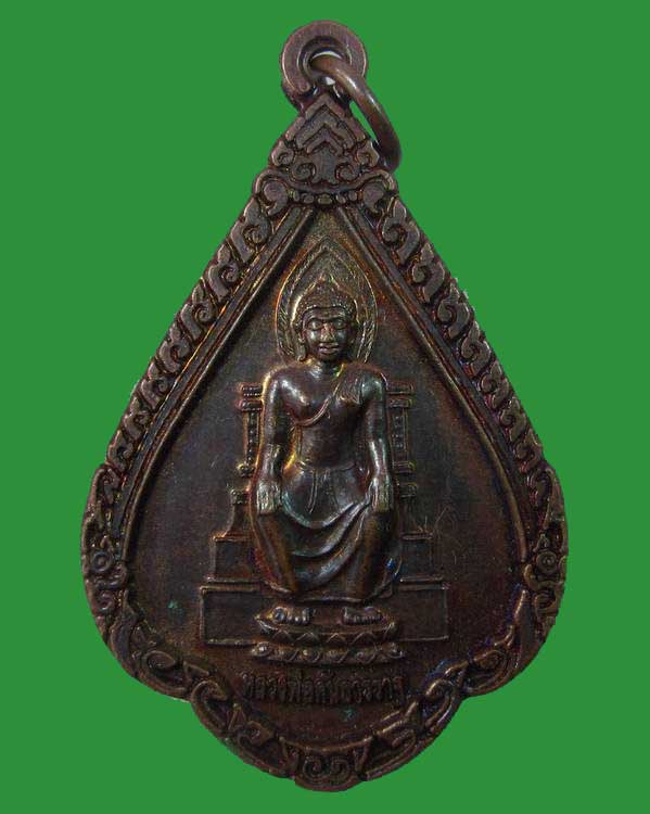 "เคาะเดียว"เหรียญหลวงพ่อคันธารราฐ วัดหน้าพระเมรุฯ ปี๔๗ พิธีใหญ่