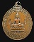 เหรียญพระพุทธ วัดดอกจำปี จ.เพชรบูรณ์ หลังหลวงพ่อฤาษีลิงดำ เนื้อทองแดง พระสภาพพอสวยครับ