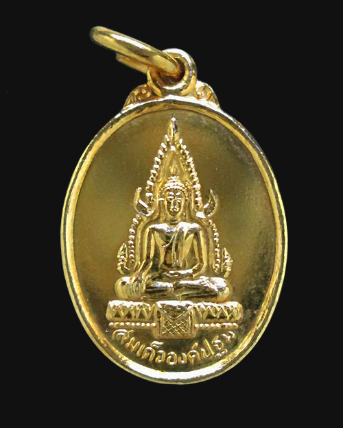 เหรียญเม็ดแตงสมเด็จองค์ปฐม หลังหลวงพ่อฤาษีลิงดำ วัดท่าซุง จ.อุทัยธานี เนื้อกะไหล่ทอง พระสวยครับ