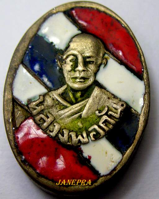 หัวแหวนเพชรกลับ ลพ.กัน วัดเขาแก้ว องค์นี้พิเศษแช่อยู่ในสีผึ้งหลวงพ่อ