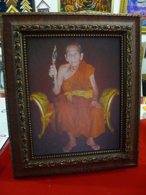 รูปภาพหลวงปู่หมุน ฐิตสีโล พระอริยะสงฆ์เหนือโลก 5 แผ่นดิน พร้อมกรอบกระจก
