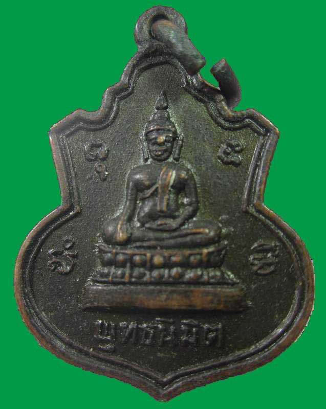 "เคาะเดียว"พระพุทธนิมิตร วัดสังฆจายเถระ สุพรรณบุรี ปี๑๘