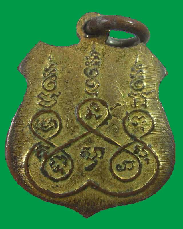 "เคาะเดียว"เหรียญพระครูจันทรโสภณ วัดทัศนารุนสุนธิการาม วัดตะพาน จ.กรุงเทพ