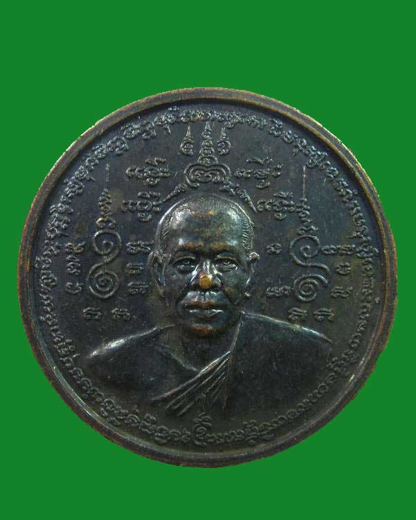 "เคาะเดียว"เหรียญหลวงพ่อดำหลังกุมารทอง วัดสันติธรรม จ.สระแก้ว