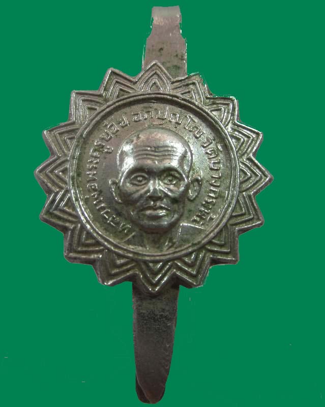 "เคาะเดียว"แหนบหลวงพ่อพระครูย้อย วัดบางกระพ้อ