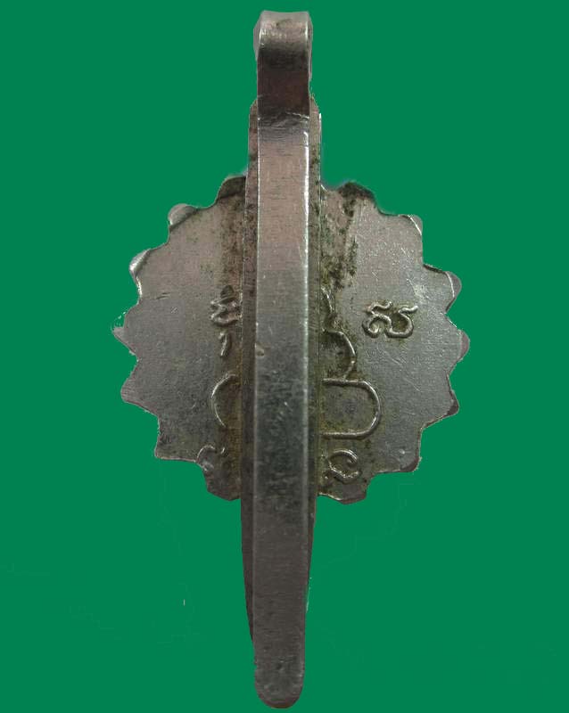 "เคาะเดียว"แหนบหลวงพ่อพระครูย้อย วัดบางกระพ้อ