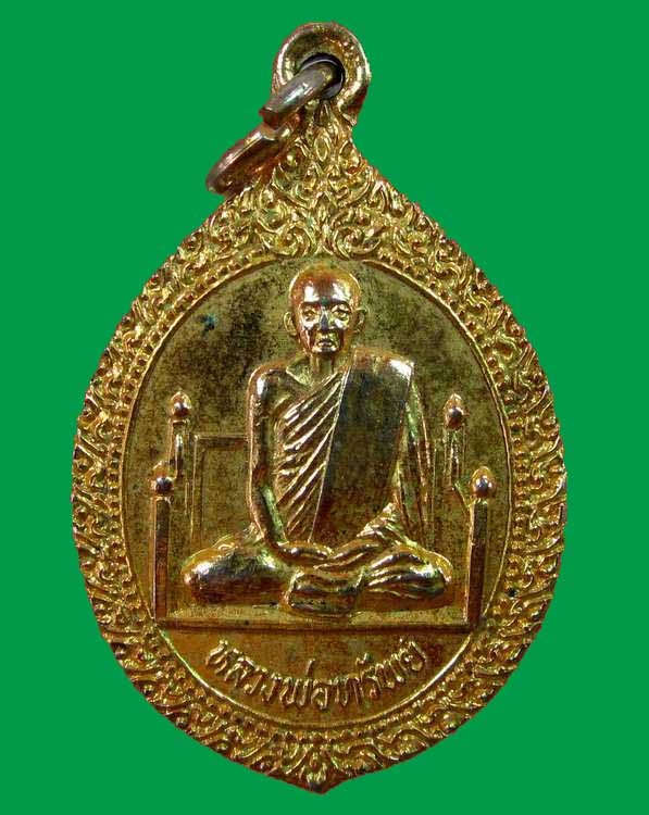 "เคาะเดียว"เหรียญหลวงพ่อทรัพย์ วัดบางเกาะเทพศักดิ์ จ.สมุทรสงคราม