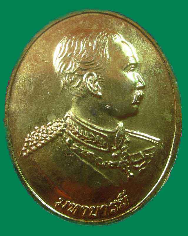 "เคาะเดียว"เหรียญหลวงพ่อปากแดงศักดิ์สิทธิ์ หลัง ร.๕ มหาบารมี
