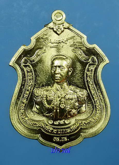 เหรียญกรมหลวงชุมพรฯ ปี 55 เนื้อทองเหลือง(แจกทหาร) หลวงพ่อสาคร หมายเลข ๑๘๔๑
