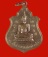 เหรียญพระศรีสรรเพชรศาสดา วัดปฐมสามัคคีพัฒนาราม ลพบุรี ปี ๒๕๑๖ 