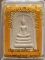 พระสมเด็จผงพรายกุมาร หลังฝังตะกรุดเงิน หลวงพ่อสาคร โค๊ตพร้อมหมายเลข กล่องเดิม