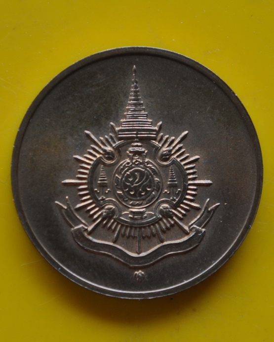 เหรียญนั่งเต็มองค์สมเด็จพระญาณสังวร