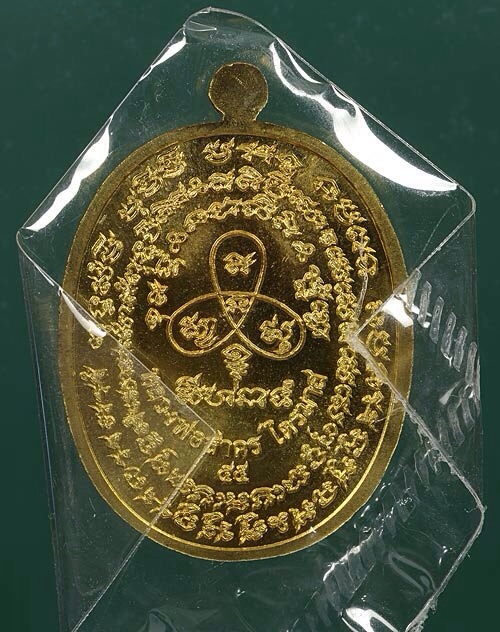 เจิญพร 2 ไตรมาส เนื้อทองฝาบาตร สภาพสวยมาก ##6668##