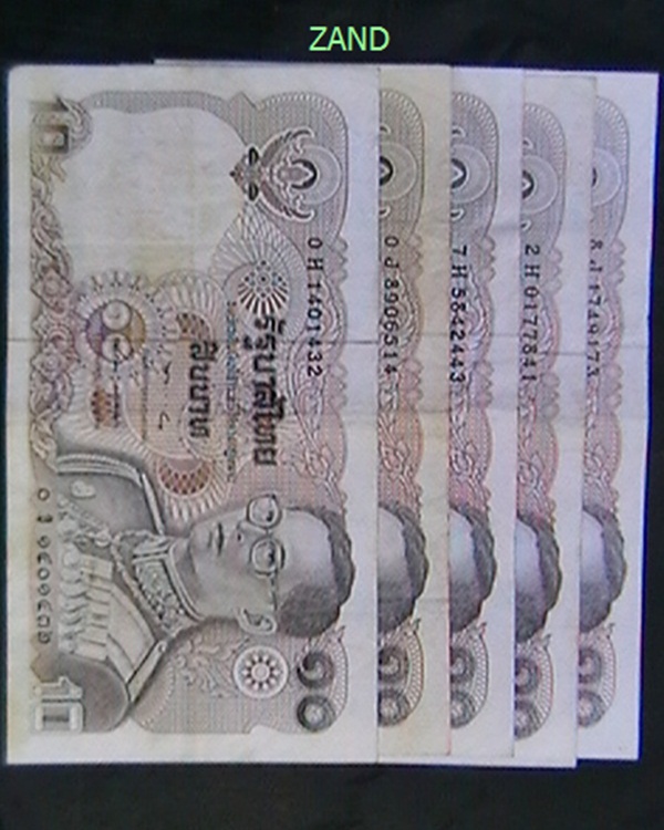 แบงค์10 บาท๕ใบ  เริ่มต้นที่++100บาท++ ตรงตามรูป