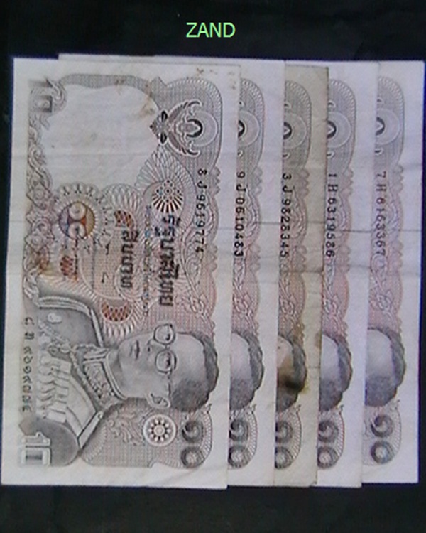 แบงค์10 บาท๕ใบ  เริ่มต้นที่++100บาท++ ตรงตามรูป