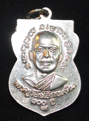 หลวงพ่อทวด เสาร์ห้า มหามงคล 100 ปี อาจารย์ทิม เนื้ออัลปาก้า โค็ด ท กล่องเดิมจากวัด 