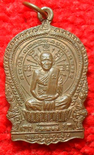-40-เหรียญนั่งพานหลวงพ่อเงิน พุทธโชติ วัดบางคลาน พิจิตร ปี2538 เนื้อทองแดงผิวไฟเดิมๆตอกโค๊ตเคาะเดียว