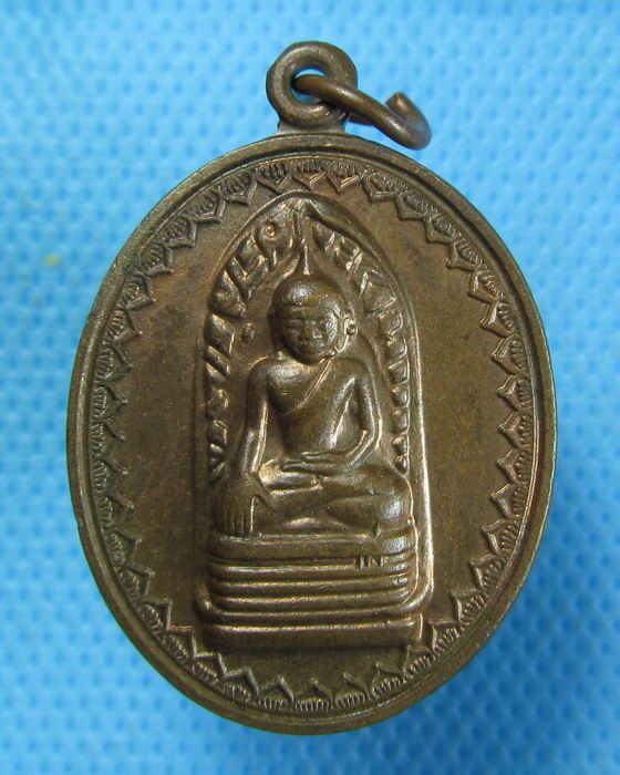 เหรียญพระรอด พระพี่นางสร้างถวายในหลวงและราชวงศ์ ปี39..เริ่ม20บาท.(06/10/56-71)