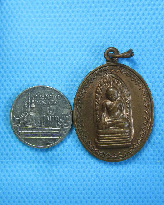 เหรียญพระรอด พระพี่นางสร้างถวายในหลวงและราชวงศ์ ปี39..เริ่ม20บาท.(06/10/56-71)