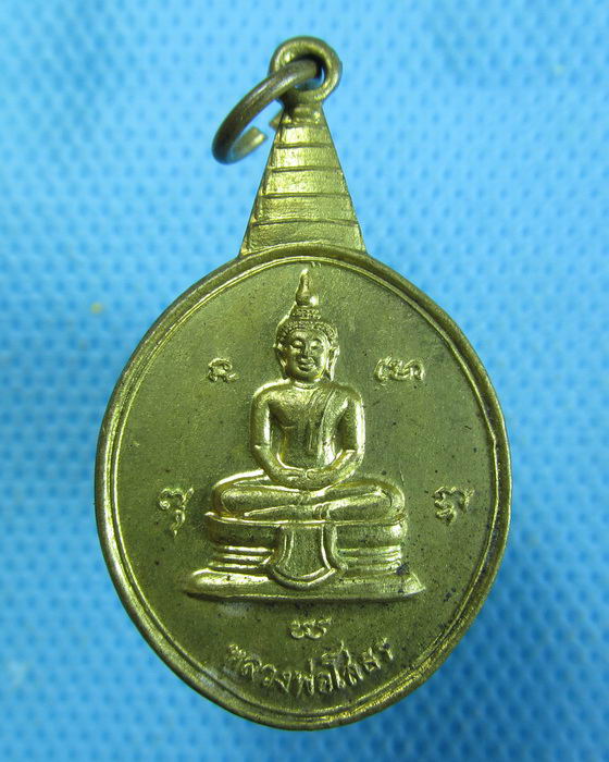 เหรียญหลวงพ่อโสธร หลังพระอธิการสงัด วัดเกาะจันทร์ ชลบุรี ปี31 .....เริ่ม20บาท.(06/10/56-74)