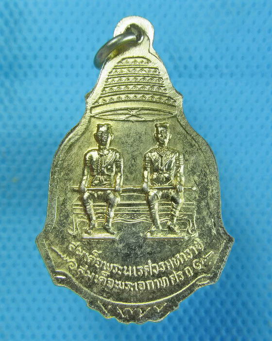 เหรียญพระประธานวัดท่าสุทธาวาส จ.อ่างทอง..เริ่ม20บาท.(06/10/56-85)