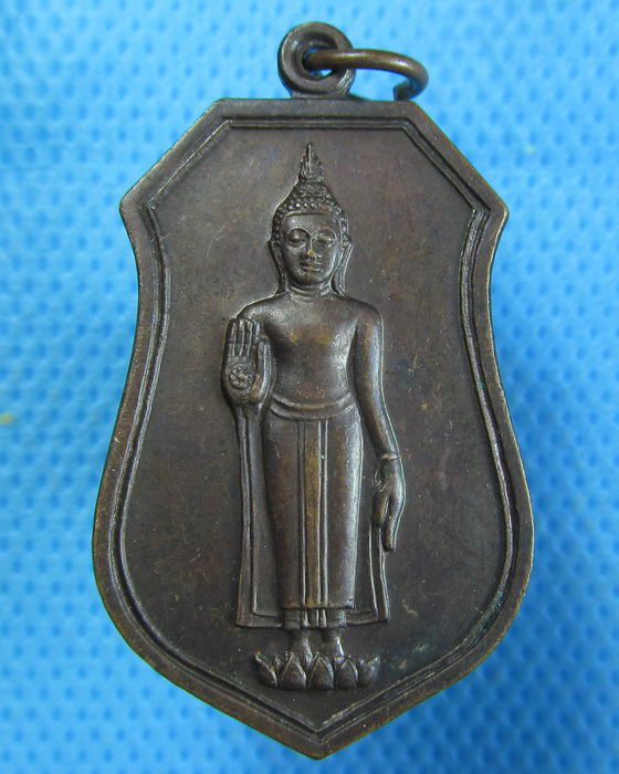 เหรียญหลวงพ่อธรรมจักร วัดเขาธรรมมามูล ชัยนาท...เริ่ม20บาท.(06/10/56-87)